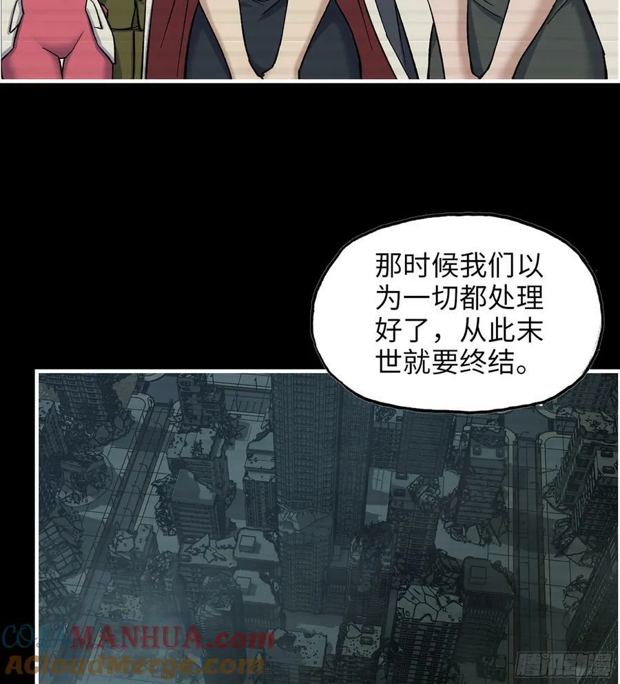 18- 紧急事件 第37页