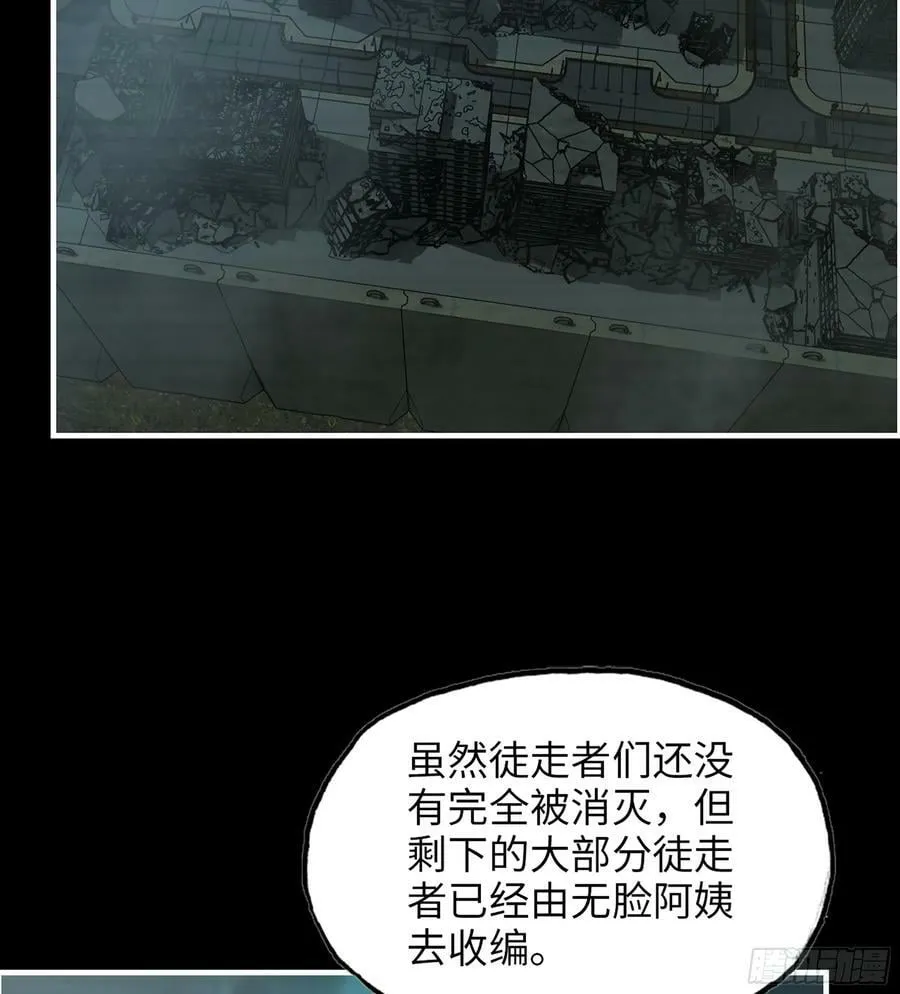 18- 紧急事件 第38页