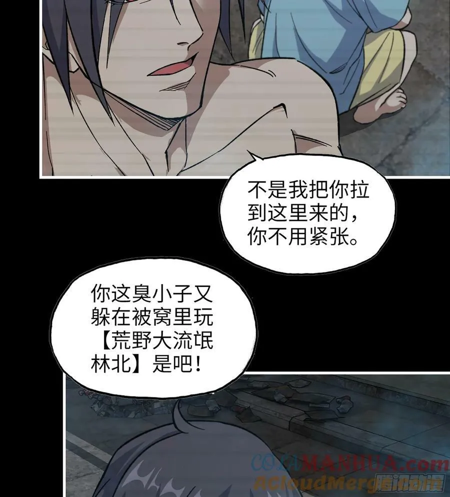 18- 紧急事件 第46页