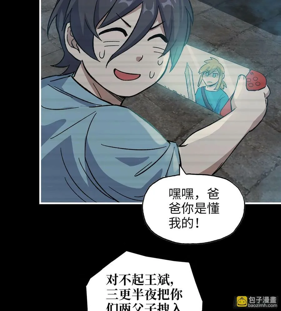 18- 紧急事件 第47页