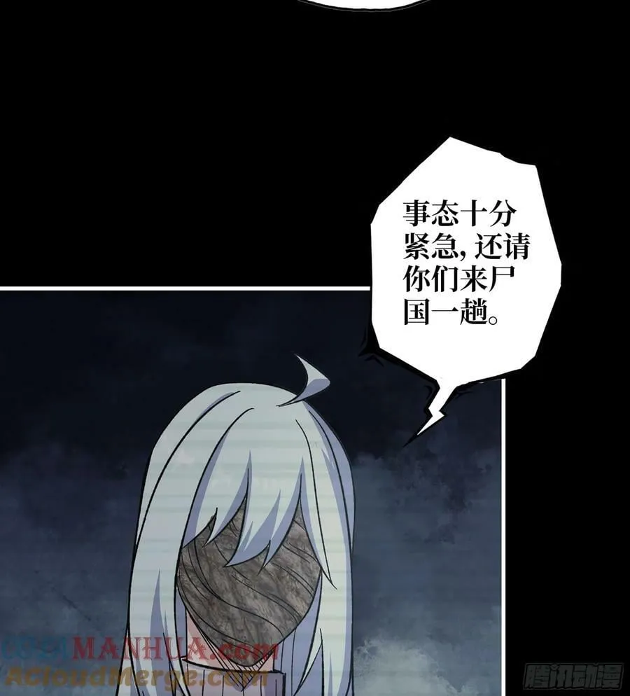 18- 紧急事件 第49页