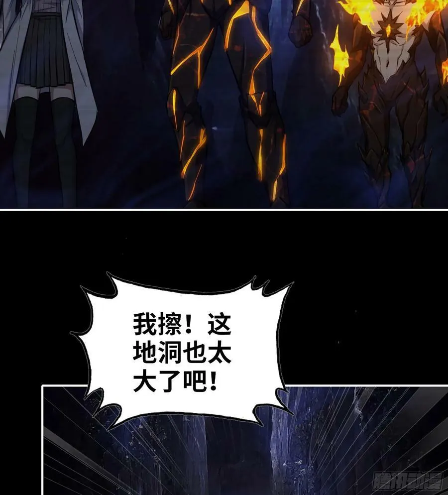 19- 神秘的生物 第3页