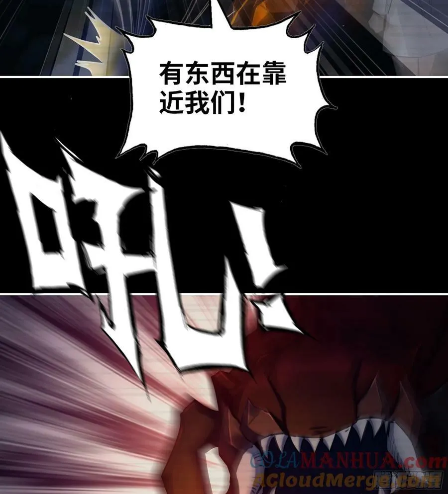 19- 神秘的生物 第10页