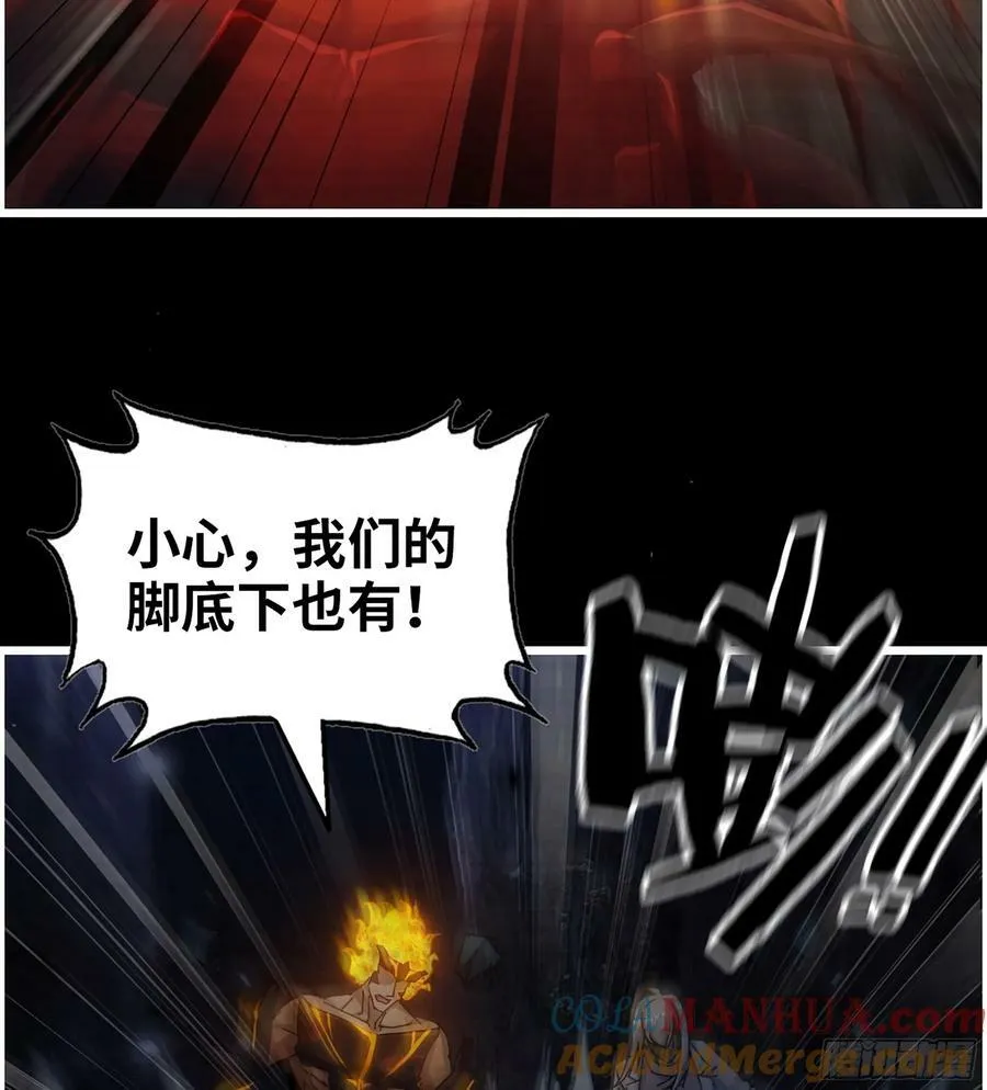19- 神秘的生物 第16页