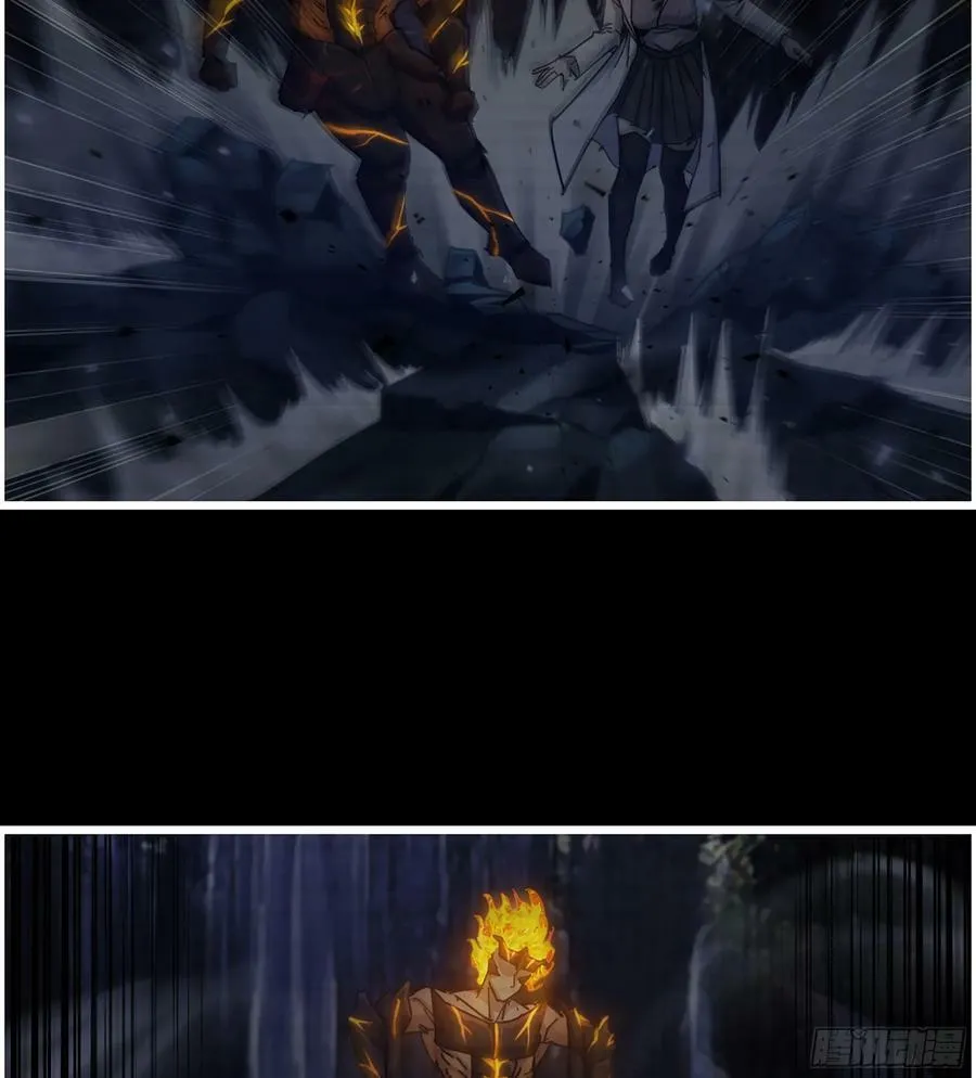 19- 神秘的生物 第17页