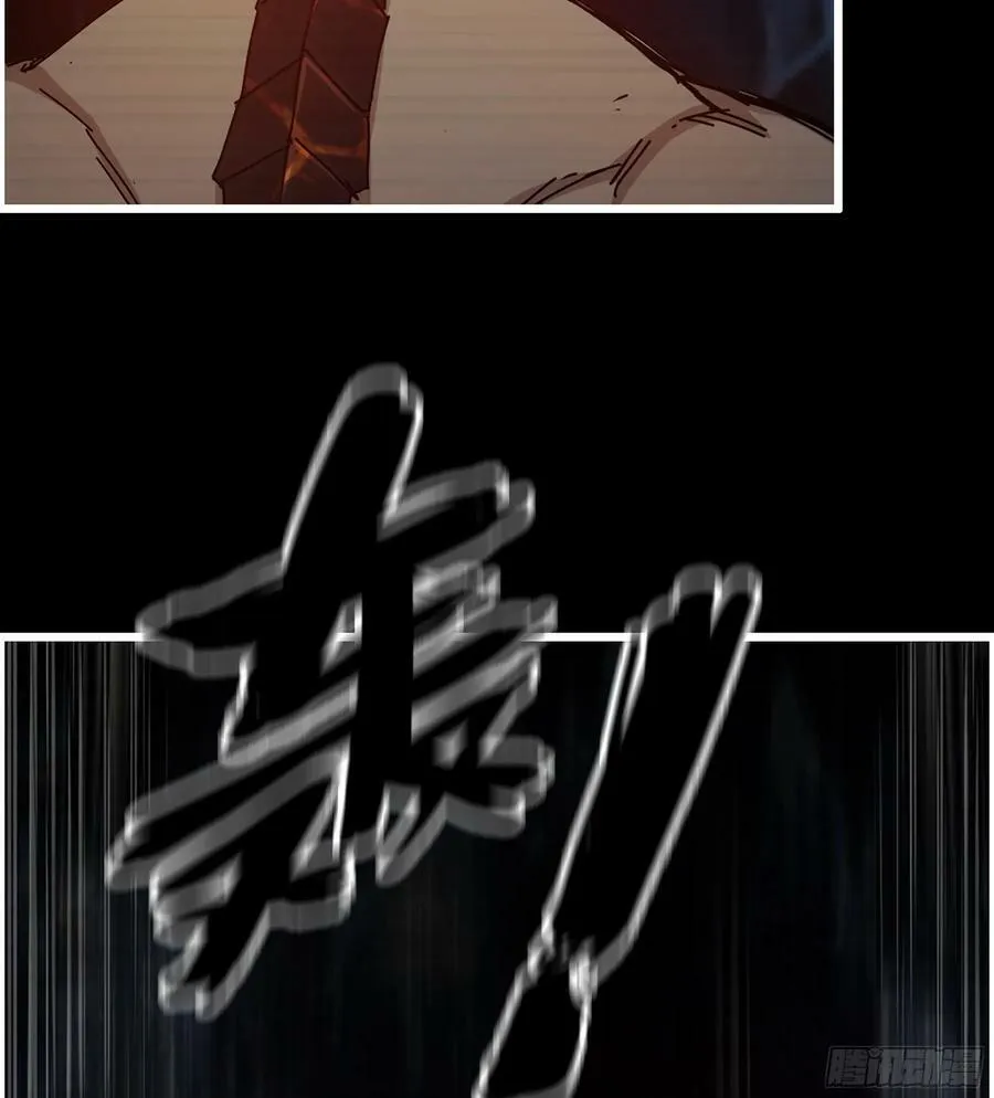 19- 神秘的生物 第29页