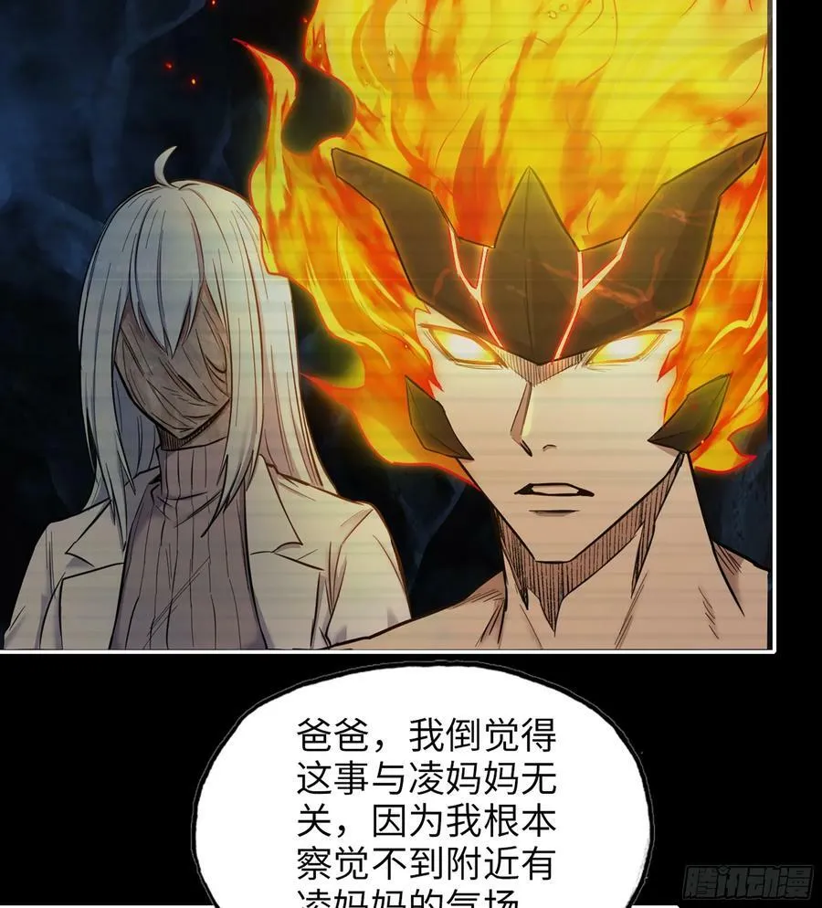 19- 神秘的生物 第36页