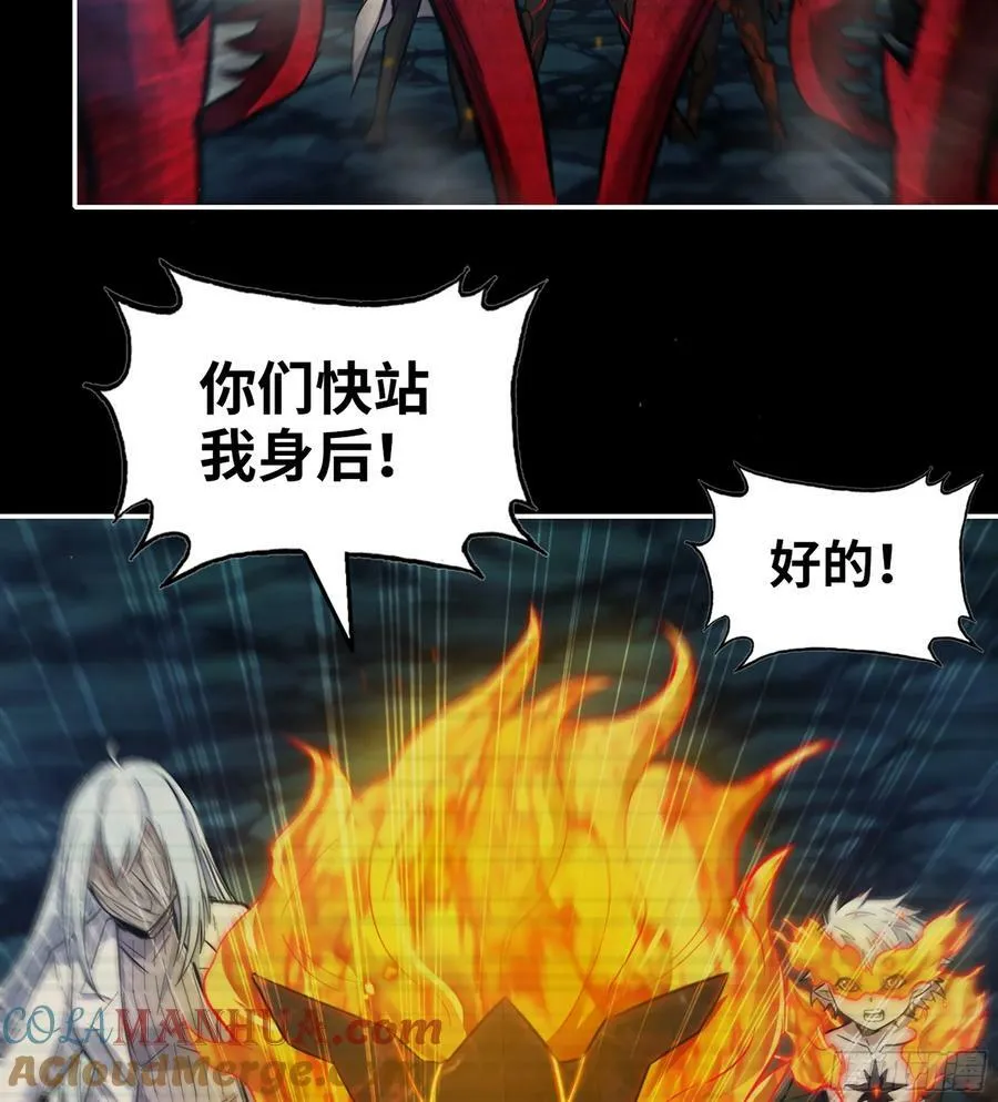 19- 神秘的生物 第46页