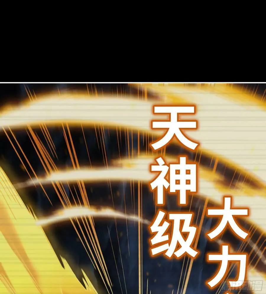 19- 神秘的生物 第48页