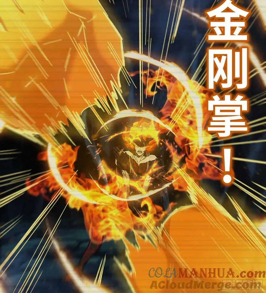 19- 神秘的生物 第49页