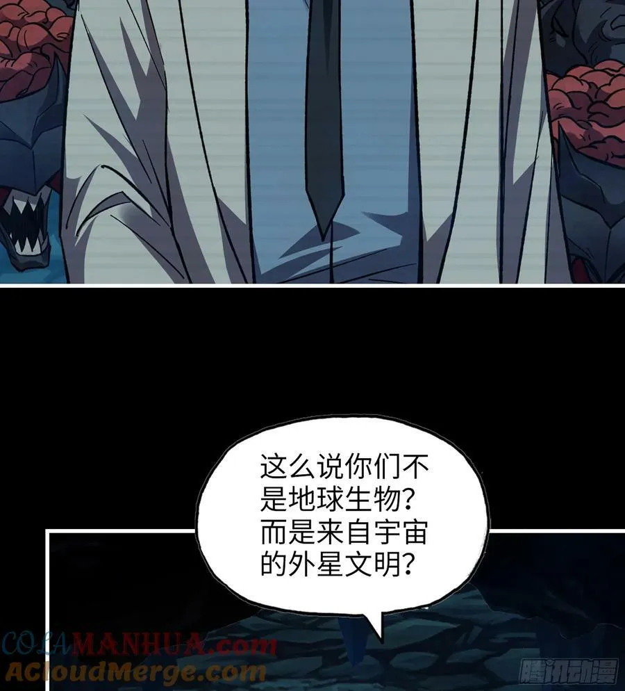 20- 澎湃的力量 第13页