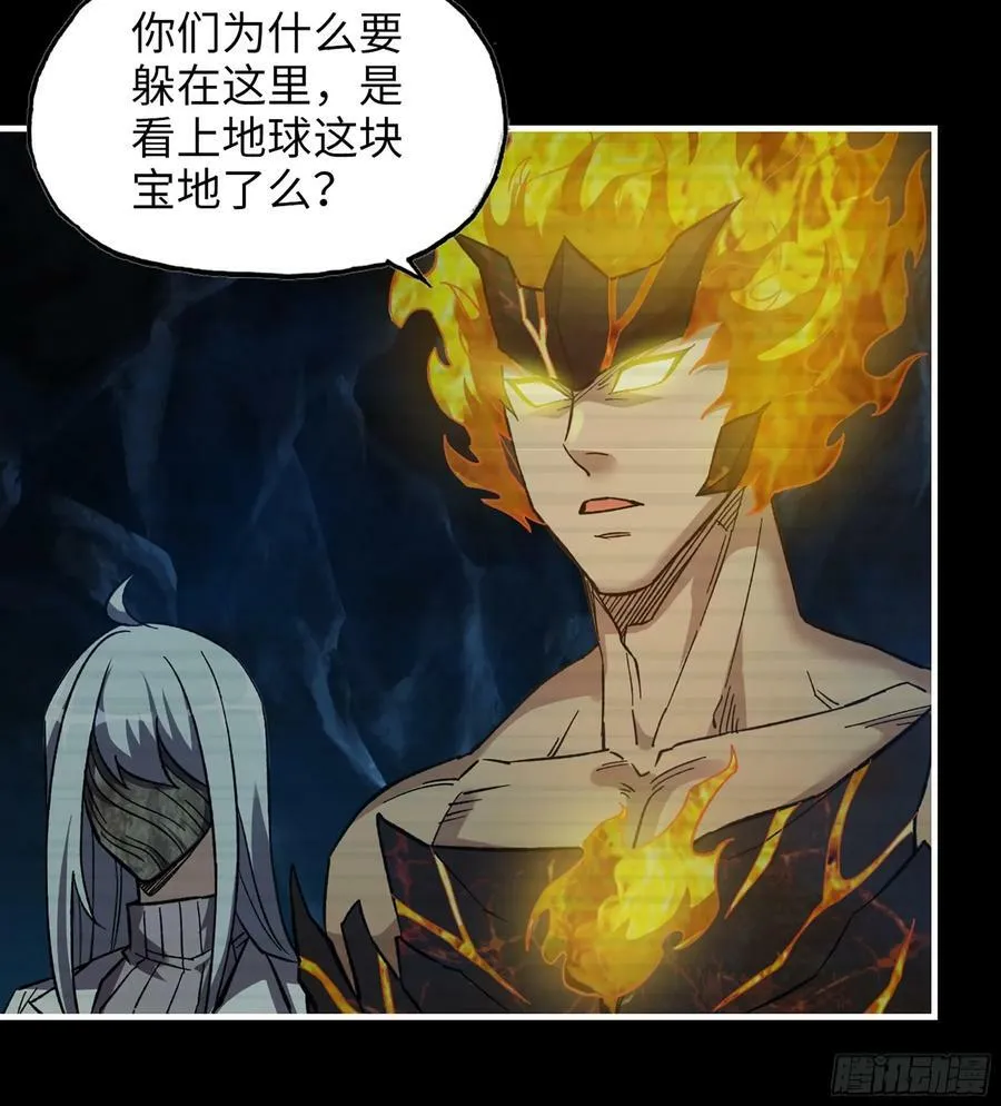 20- 澎湃的力量 第15页