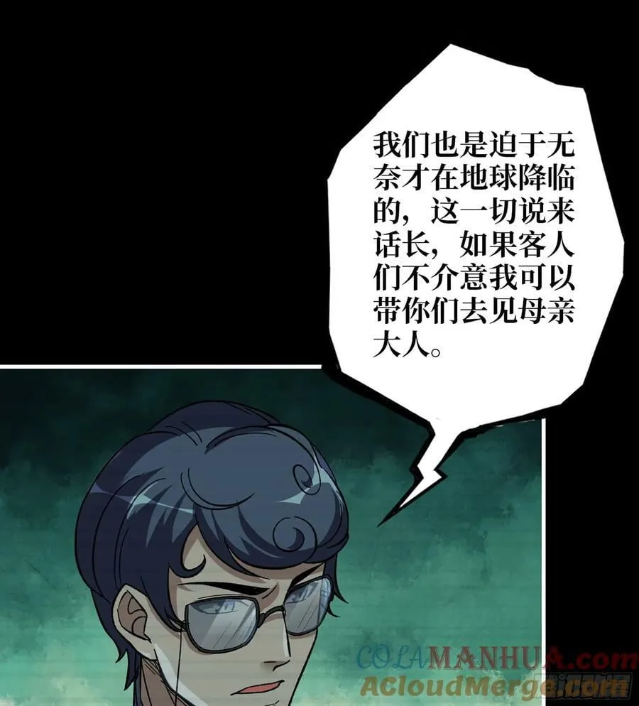 20- 澎湃的力量 第16页