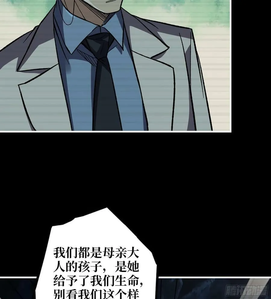 20- 澎湃的力量 第17页