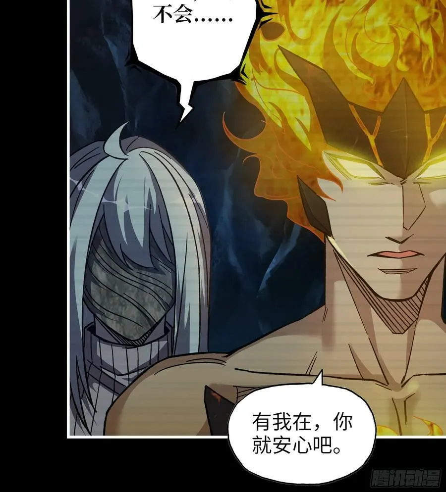 20- 澎湃的力量 第21页