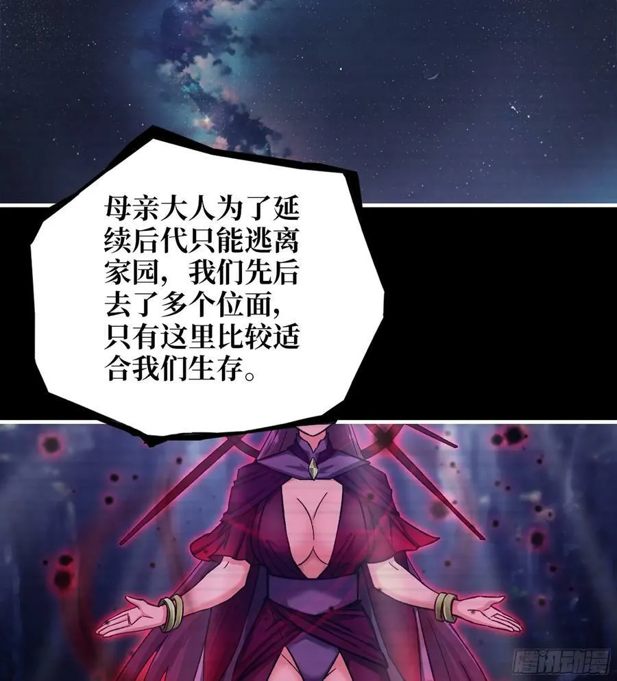 20- 澎湃的力量 第30页