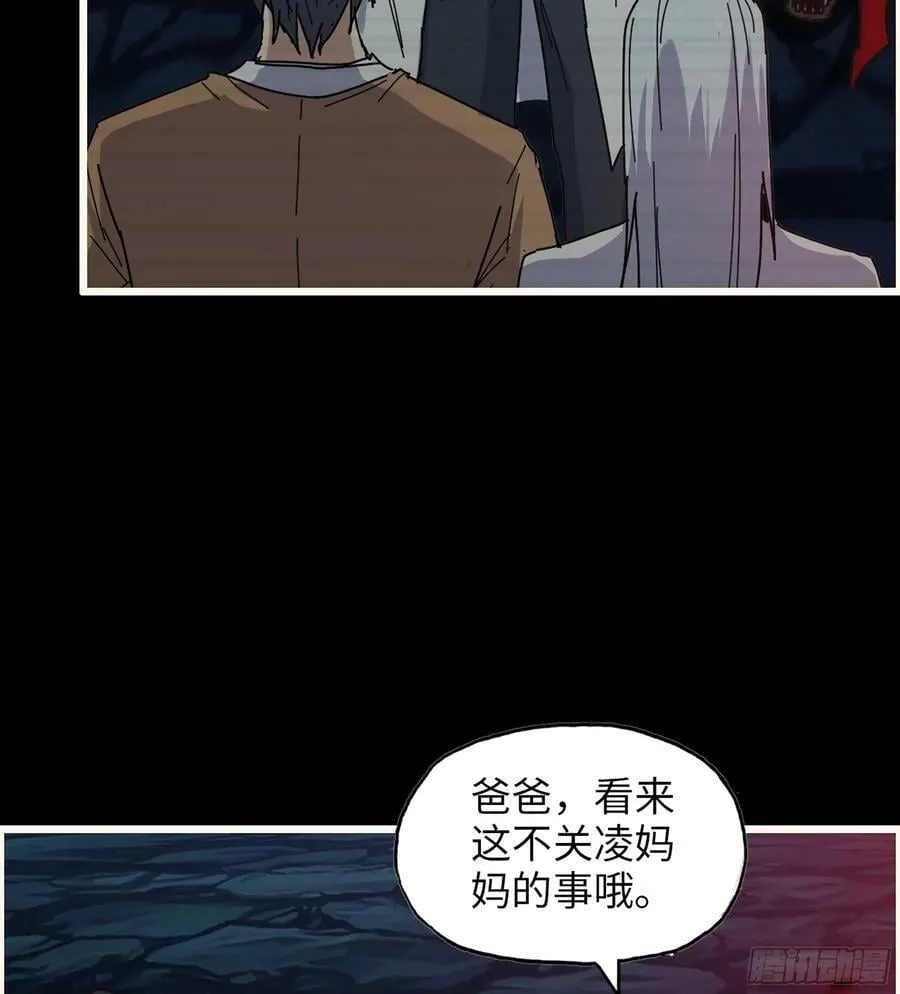 20- 澎湃的力量 第35页