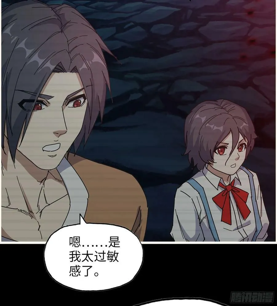 20- 澎湃的力量 第36页