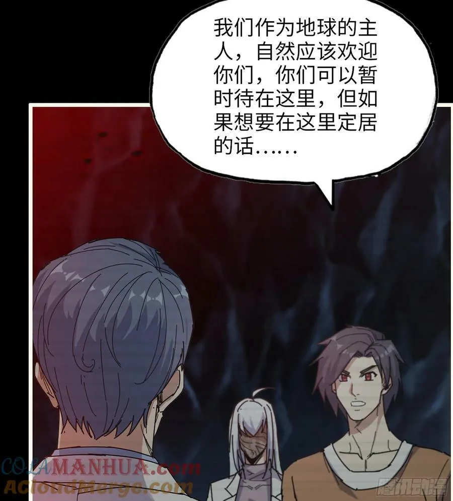 20- 澎湃的力量 第37页