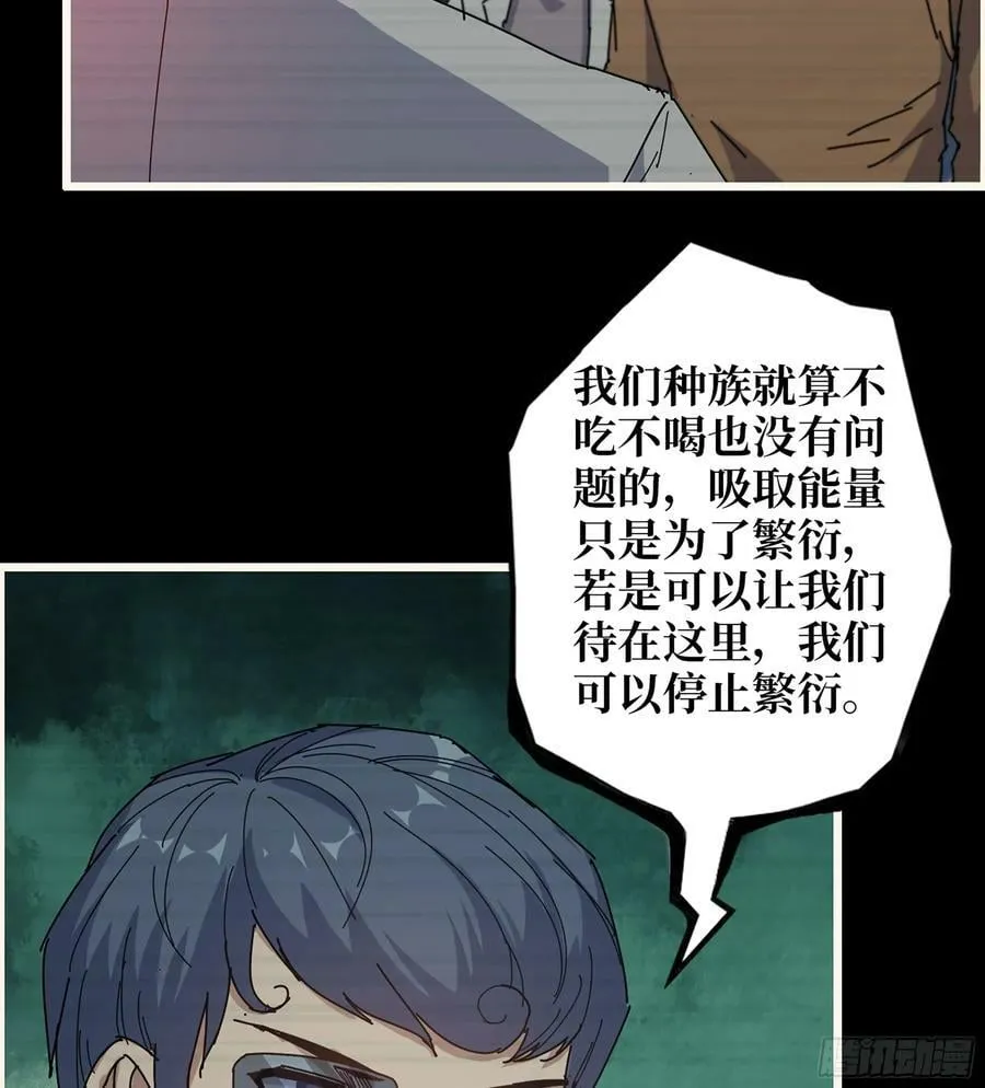 20- 澎湃的力量 第38页