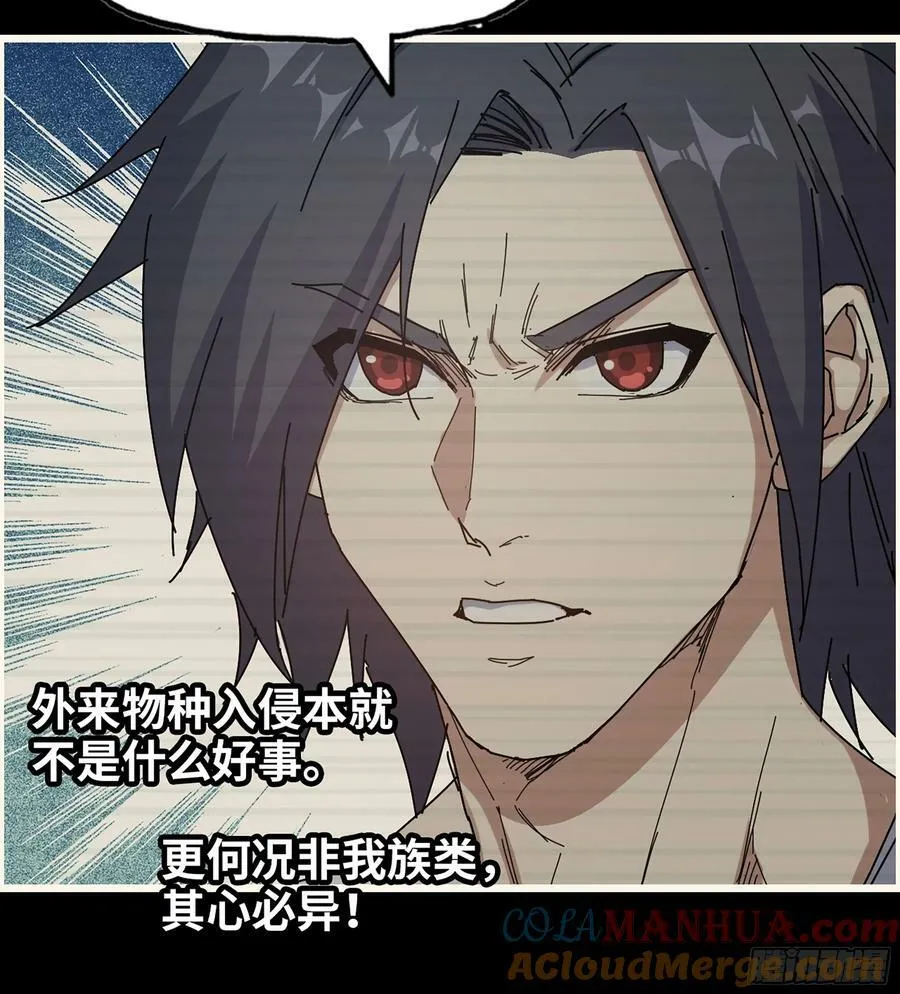 20- 澎湃的力量 第40页