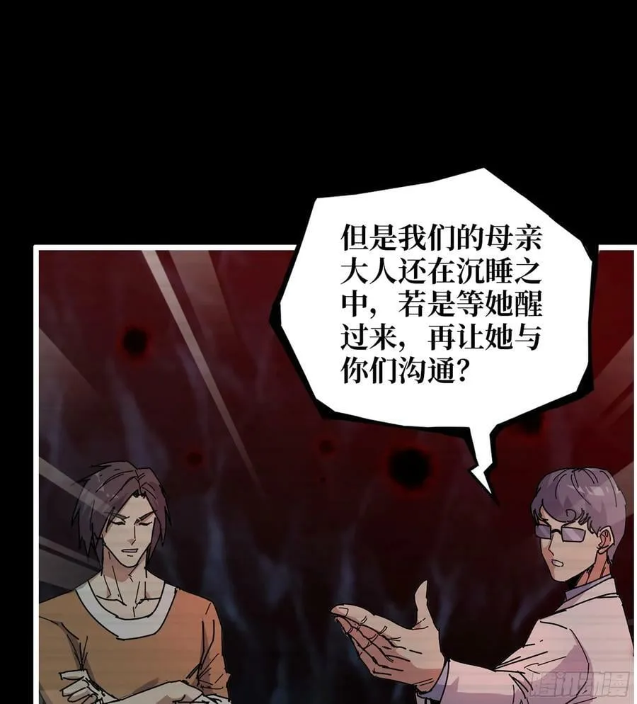 20- 澎湃的力量 第42页