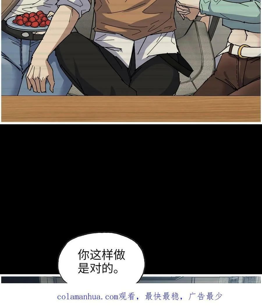 20- 澎湃的力量 第50页