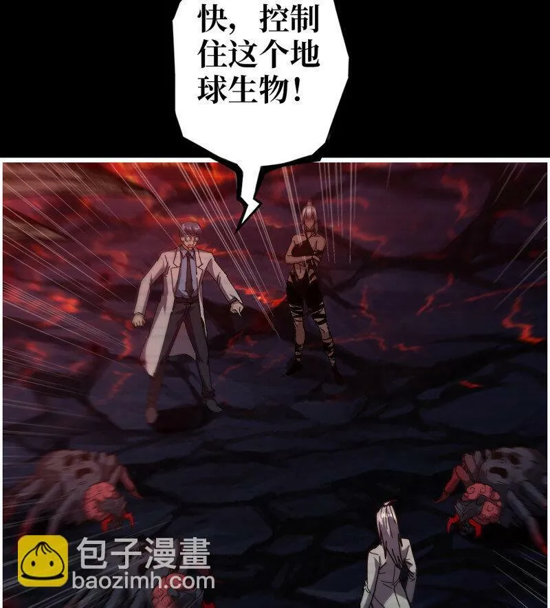 723 23- 死性不改 第8页