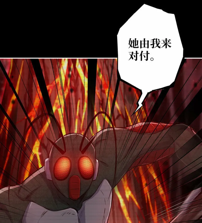 723 23- 死性不改 第16页