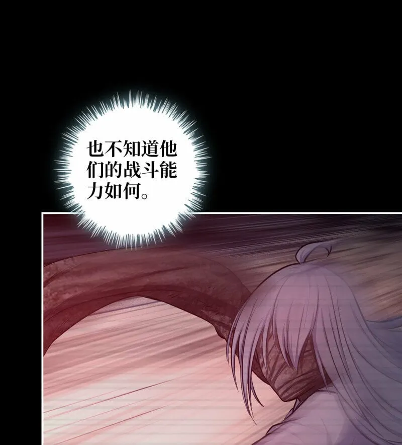 723 23- 死性不改 第19页