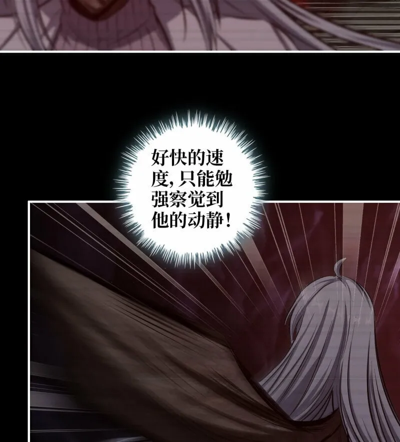 723 23- 死性不改 第23页