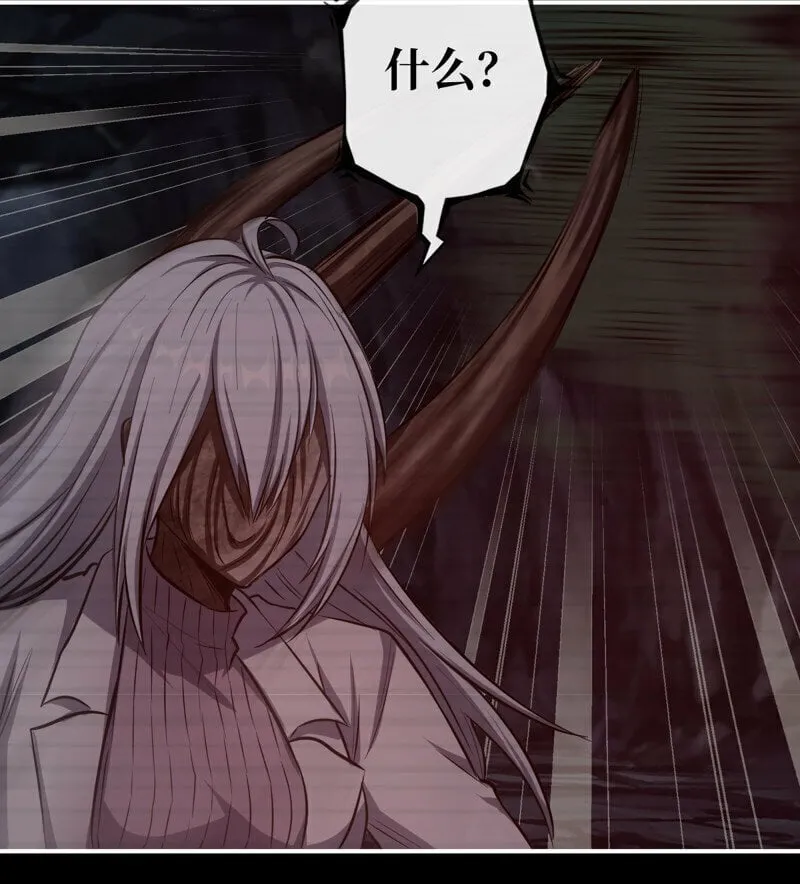 723 23- 死性不改 第25页