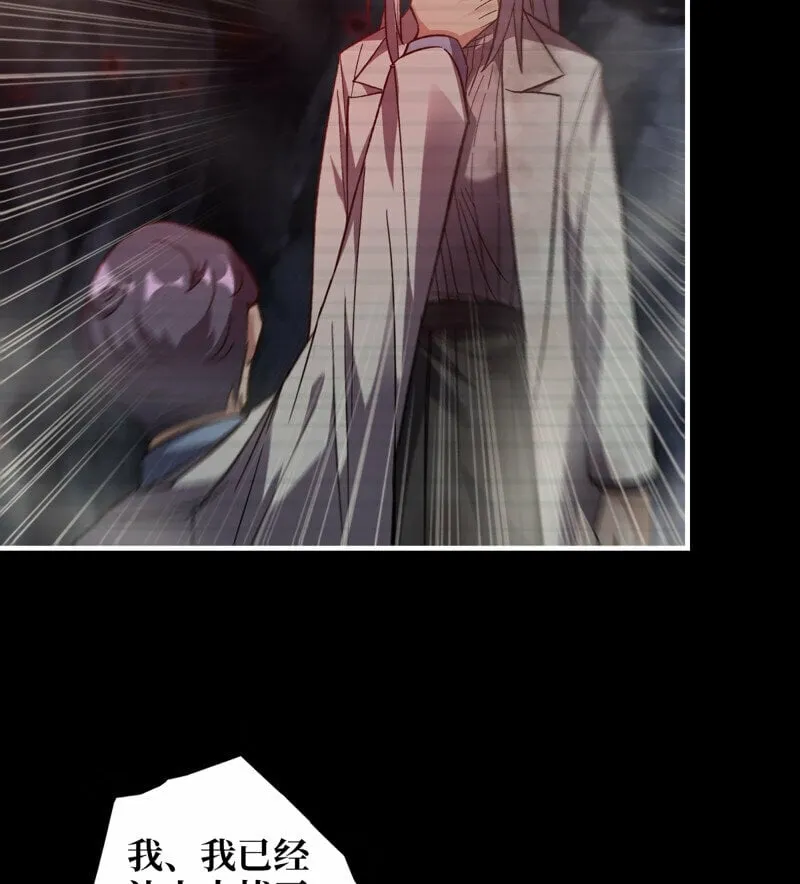 723 23- 死性不改 第34页
