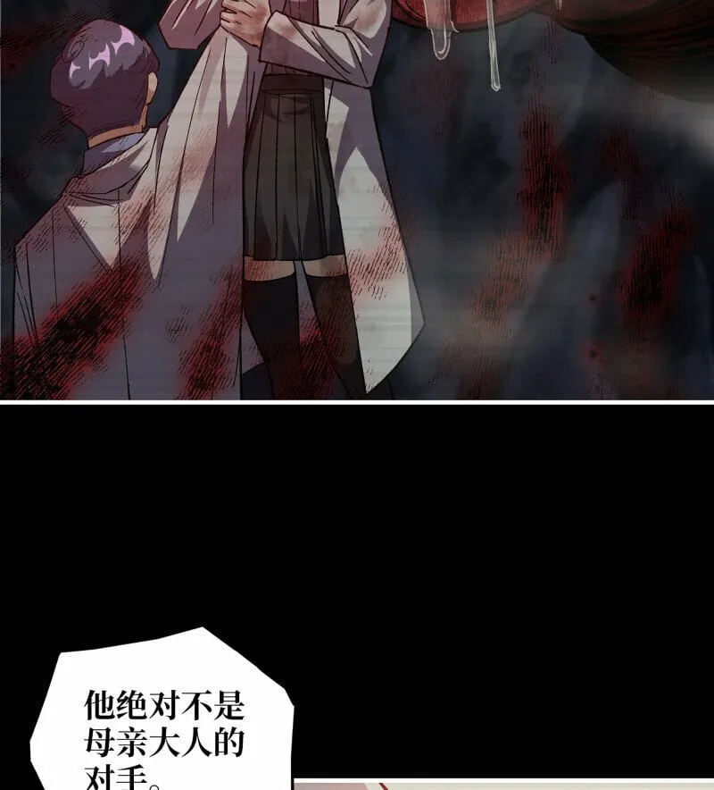 723 23- 死性不改 第40页