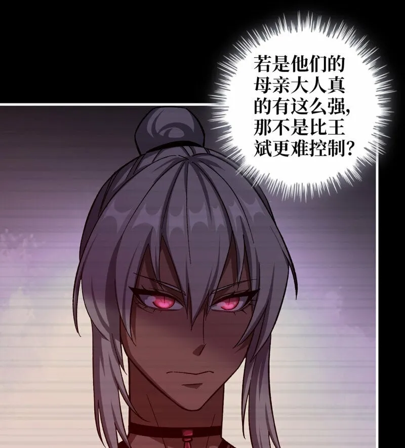 723 23- 死性不改 第42页