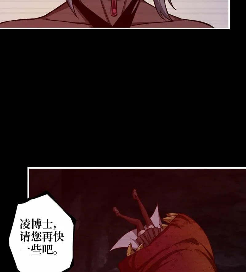 723 23- 死性不改 第43页