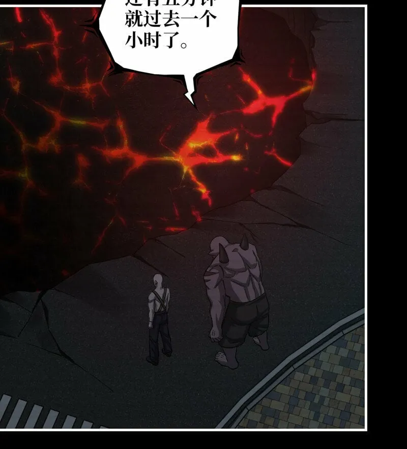 723 23- 死性不改 第45页
