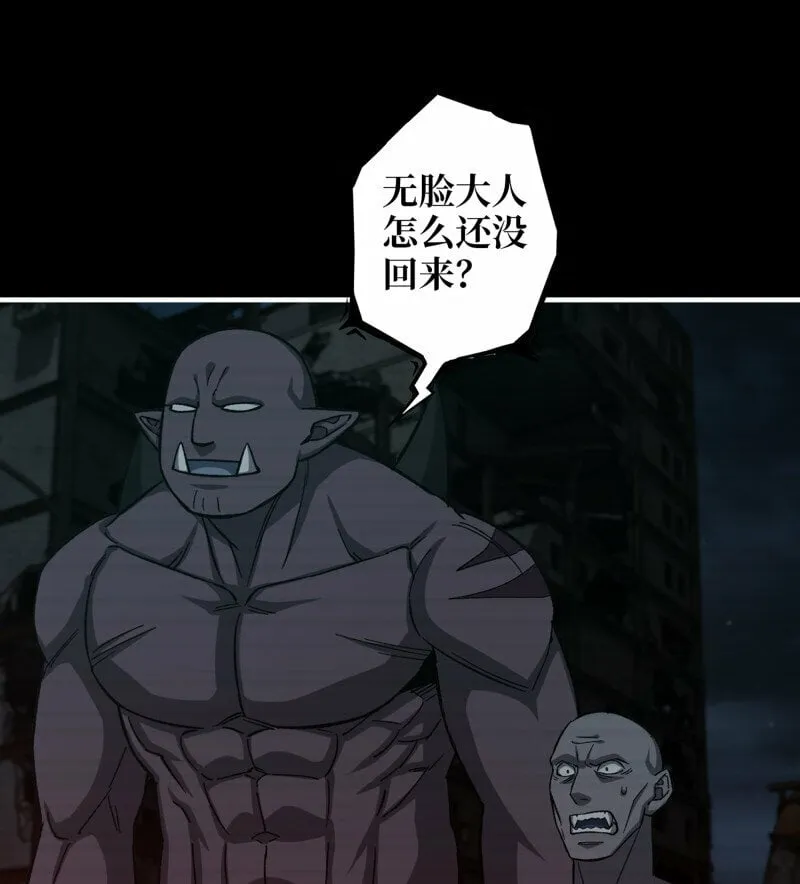 723 23- 死性不改 第46页