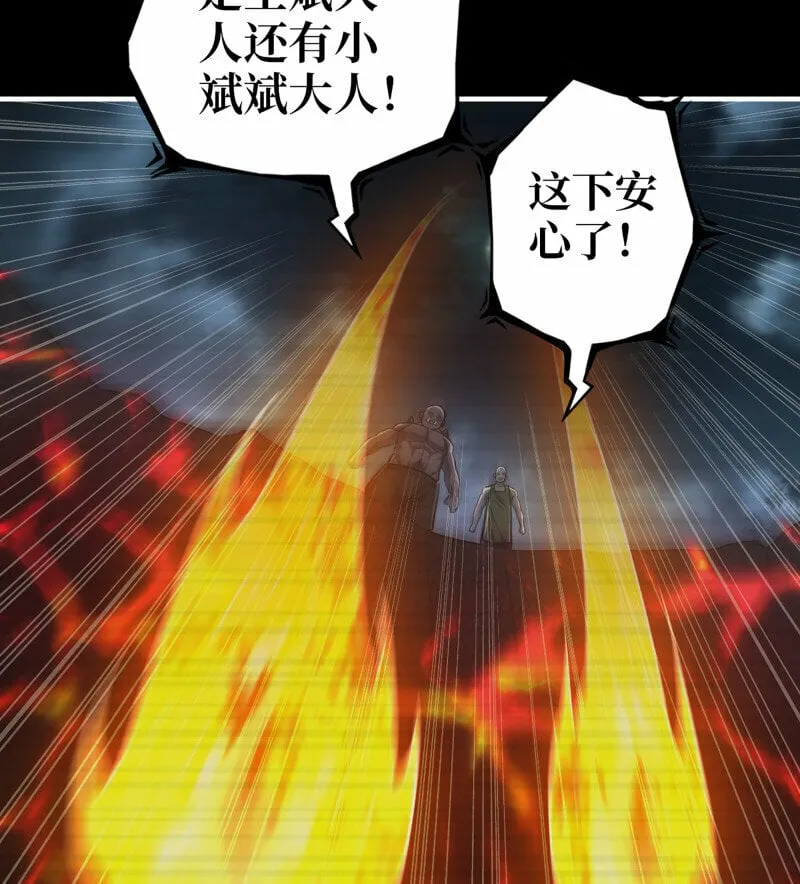 723 23- 死性不改 第49页