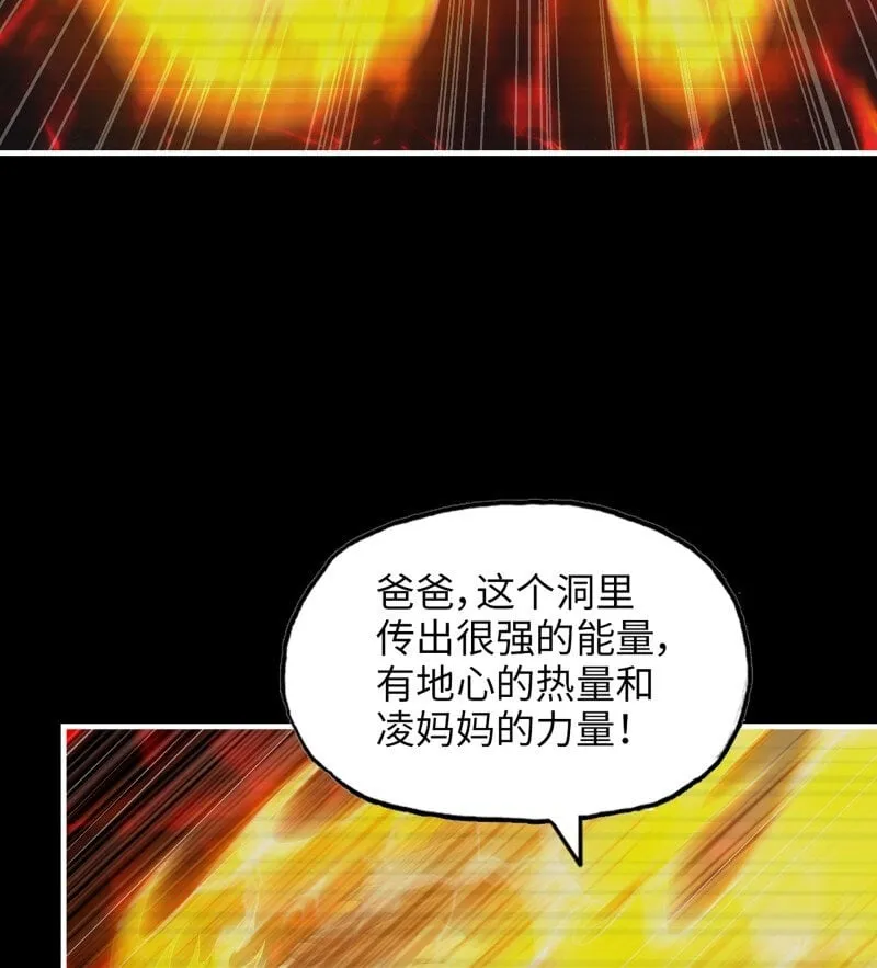 723 23- 死性不改 第50页