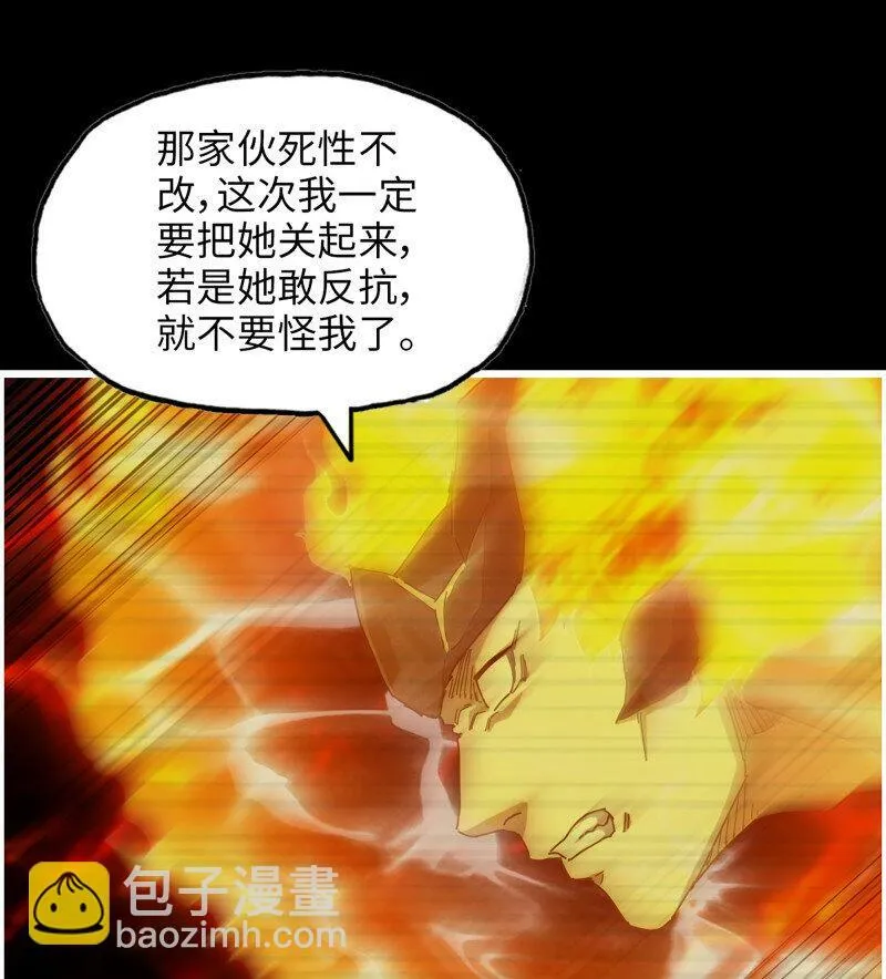 723 23- 死性不改 第52页