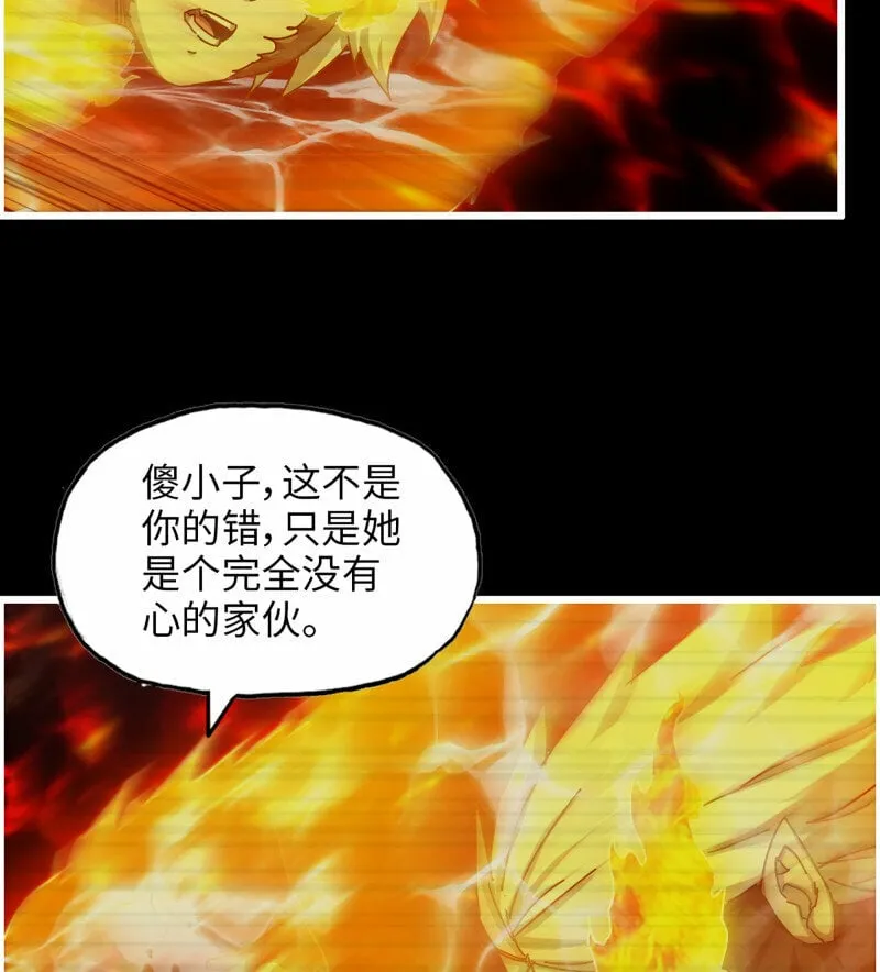 723 23- 死性不改 第54页