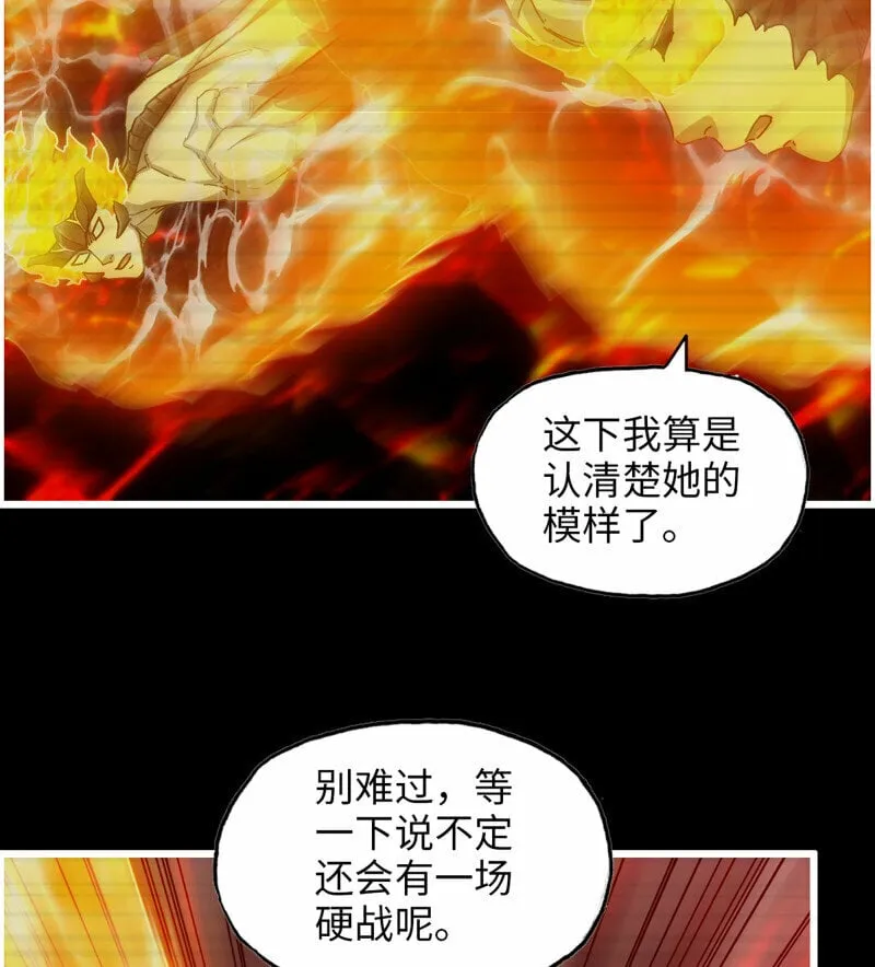 723 23- 死性不改 第55页