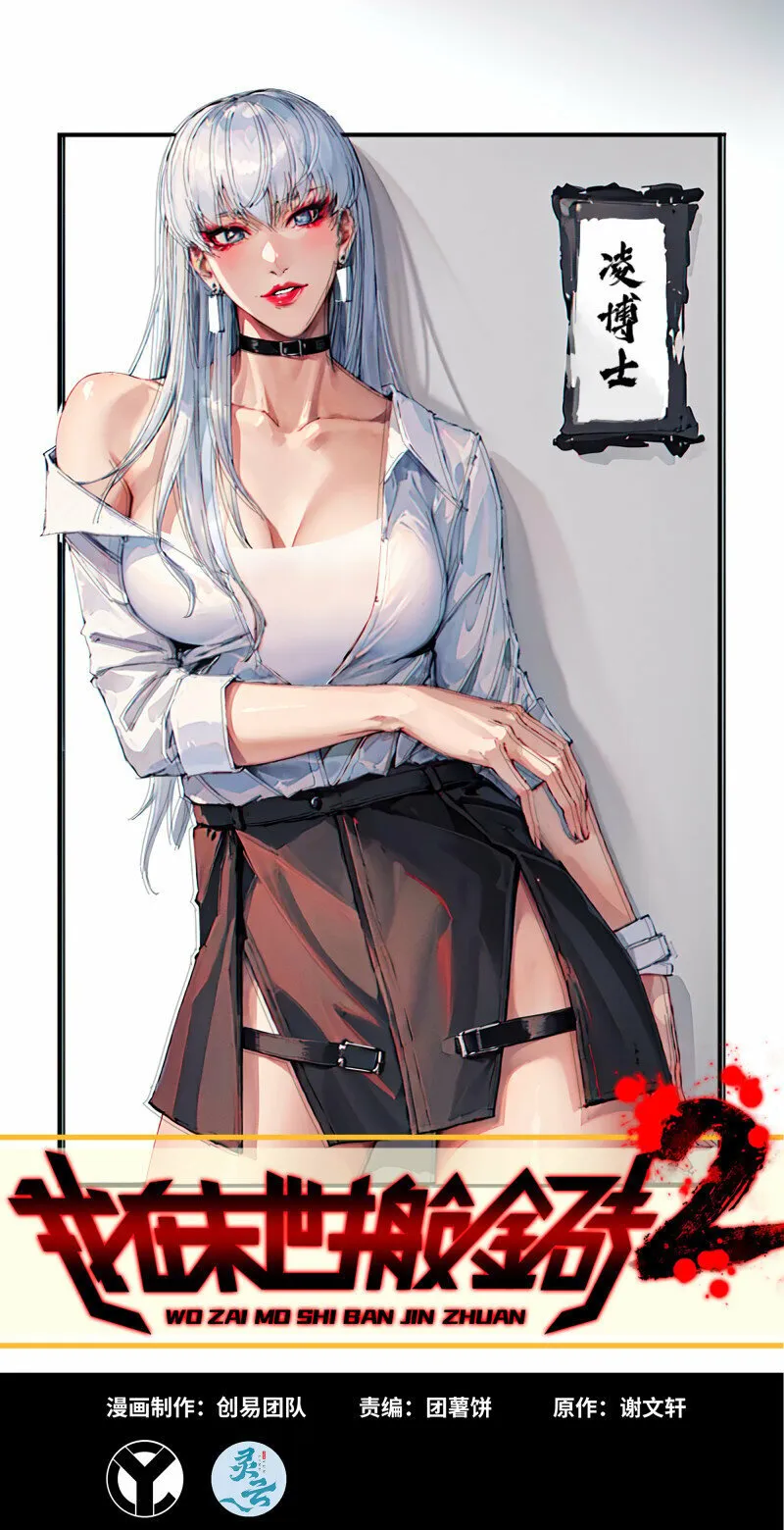 724 24- 错棋 第1页