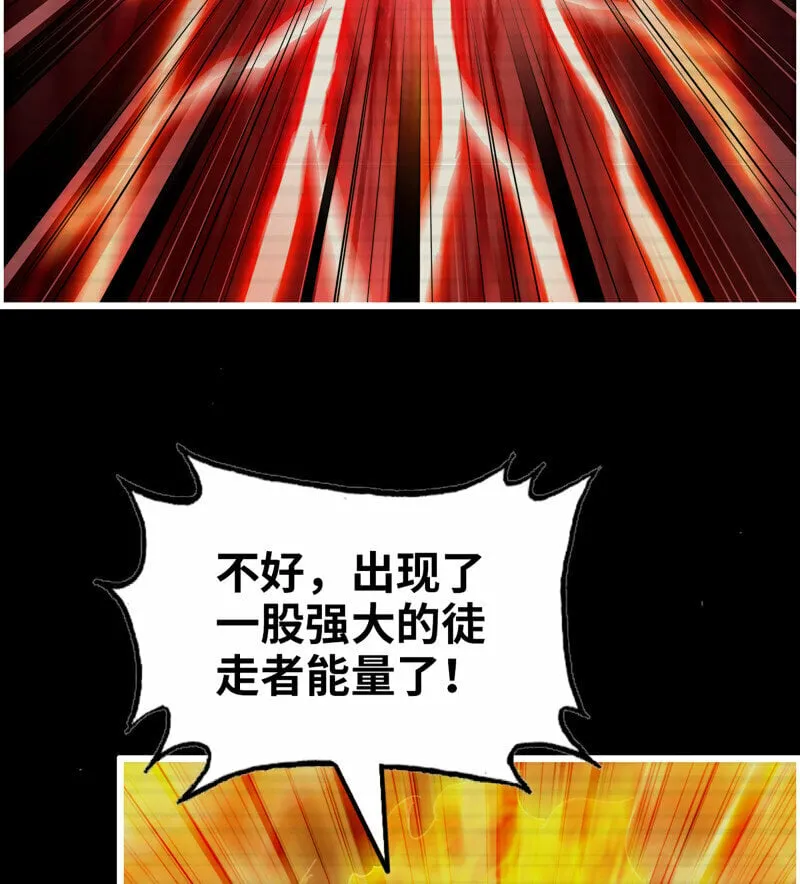 724 24- 错棋 第7页