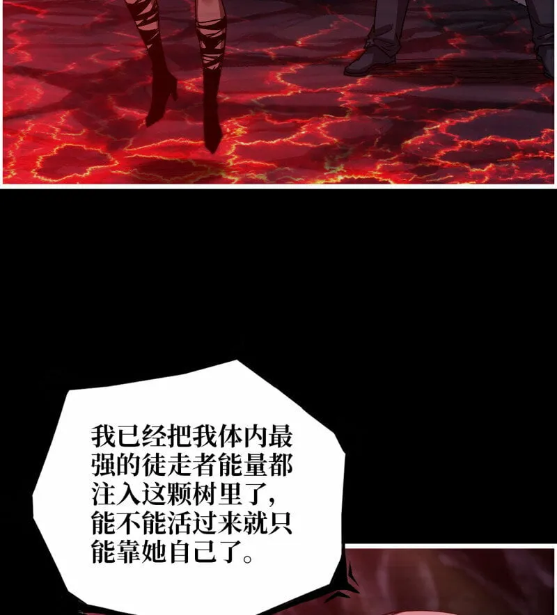 724 24- 错棋 第10页