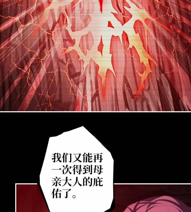 724 24- 错棋 第14页