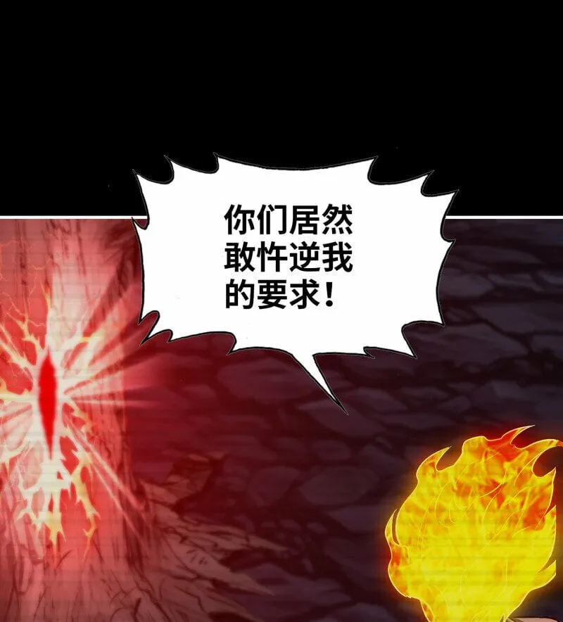 724 24- 错棋 第17页