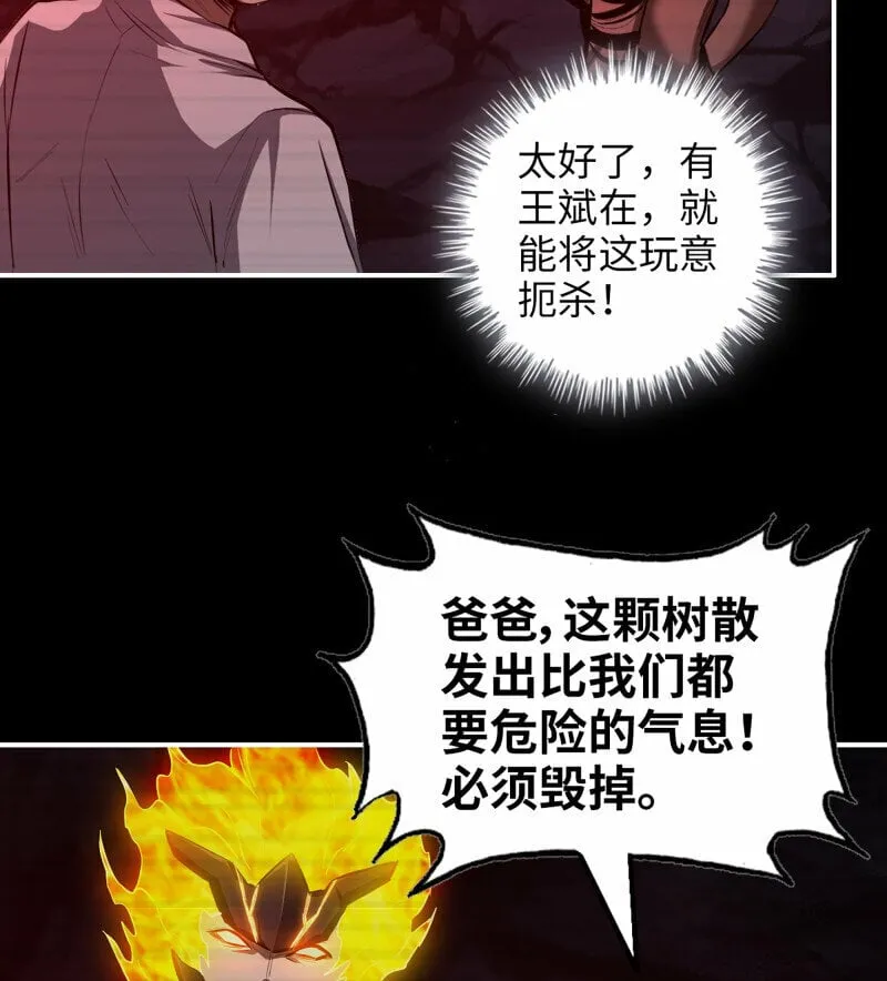 724 24- 错棋 第20页