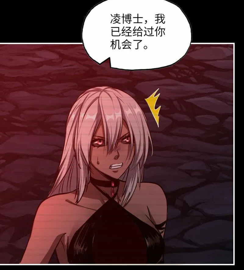 724 24- 错棋 第26页
